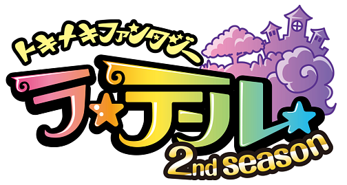 画像ギャラリー No.001のサムネイル画像 / 「2nd season」のウリは新職業だけじゃない。「ラテール」大型アップデートの見どころについて運営スタッフに聞いた