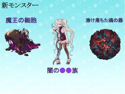 画像ギャラリー No.026のサムネイル画像 / 新たな力「4次職」，そして意外なコラボの重大発表。「トキメキファンタジー　ラテール」オフラインイベントレポート