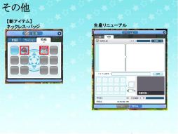 画像ギャラリー No.029のサムネイル画像 / 新たな力「4次職」，そして意外なコラボの重大発表。「トキメキファンタジー　ラテール」オフラインイベントレポート