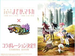 画像ギャラリー No.030のサムネイル画像 / 新たな力「4次職」，そして意外なコラボの重大発表。「トキメキファンタジー　ラテール」オフラインイベントレポート