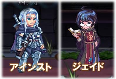 画像ギャラリー No.003のサムネイル画像 / 「トキメキファンタジー ラテール」大型アップデート「ヴァナヘイム」が本日実装に。世界から切り離された「ヴァナヘイム」でデル族の物語を堪能しよう