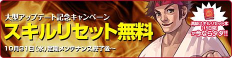 画像ギャラリー No.006のサムネイル画像 / 「トキメキファンタジー ラテール」大型アップデート「ヴァナヘイム」が本日実装に。世界から切り離された「ヴァナヘイム」でデル族の物語を堪能しよう
