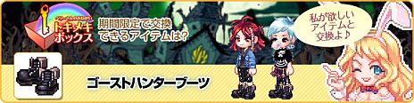 画像ギャラリー No.011のサムネイル画像 / 「トキメキファンタジー ラテール」大型アップデート「ヴァナヘイム」が本日実装に。世界から切り離された「ヴァナヘイム」でデル族の物語を堪能しよう