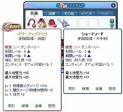 画像ギャラリー No.007のサムネイル画像 / 「ラテール」アップデートで新マップ「夕陽の平原」&「もっとぞくぞく村」を実装