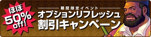 画像ギャラリー No.010のサムネイル画像 / 「ラテール」とアニメ「とある科学の超電磁砲S」のコラボイベントが本日開始