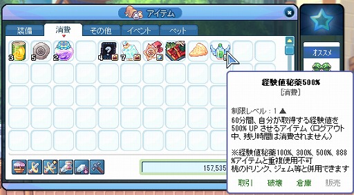 画像ギャラリー No.028のサムネイル画像 / 【PR】長寿にはワケがある。9年を経てグンと遊びやすくなったMMORPG「トキメキファンタジー ラテール」を“今”始めよう！