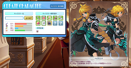 画像ギャラリー No.036のサムネイル画像 / 【PR】長寿にはワケがある。9年を経てグンと遊びやすくなったMMORPG「トキメキファンタジー ラテール」を“今”始めよう！