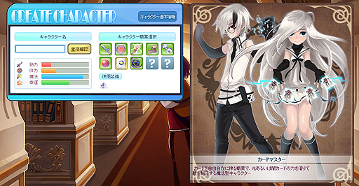 画像ギャラリー No.038のサムネイル画像 / 【PR】長寿にはワケがある。9年を経てグンと遊びやすくなったMMORPG「トキメキファンタジー ラテール」を“今”始めよう！