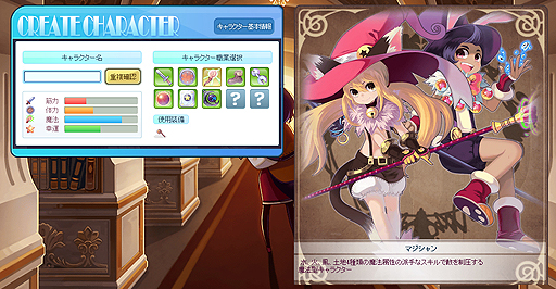 画像ギャラリー No.039のサムネイル画像 / 【PR】長寿にはワケがある。9年を経てグンと遊びやすくなったMMORPG「トキメキファンタジー ラテール」を“今”始めよう！