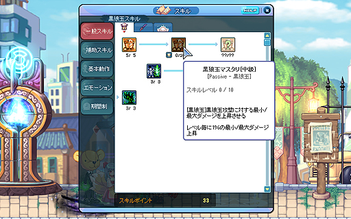 画像ギャラリー No.047のサムネイル画像 / 【PR】長寿にはワケがある。9年を経てグンと遊びやすくなったMMORPG「トキメキファンタジー ラテール」を“今”始めよう！