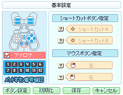 画像ギャラリー No.054のサムネイル画像 / 【PR】長寿にはワケがある。9年を経てグンと遊びやすくなったMMORPG「トキメキファンタジー ラテール」を“今”始めよう！