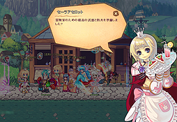 画像ギャラリー No.056のサムネイル画像 / 【PR】長寿にはワケがある。9年を経てグンと遊びやすくなったMMORPG「トキメキファンタジー ラテール」を“今”始めよう！