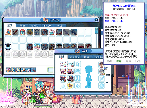 画像ギャラリー No.057のサムネイル画像 / 【PR】長寿にはワケがある。9年を経てグンと遊びやすくなったMMORPG「トキメキファンタジー ラテール」を“今”始めよう！