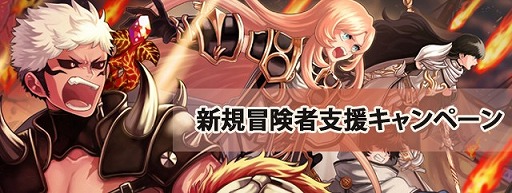 画像ギャラリー No.002のサムネイル画像 / 「ラテール」，新規ペット「スノーボール」をプレミアムボックス4に追加