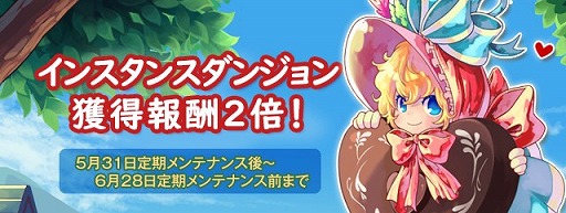 画像ギャラリー No.004のサムネイル画像 / 「ラテール」，新規ペット「スノーボール」をプレミアムボックス4に追加
