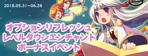 画像ギャラリー No.005のサムネイル画像 / 「ラテール」，新規ペット「スノーボール」をプレミアムボックス4に追加