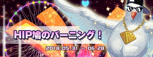 画像ギャラリー No.006のサムネイル画像 / 「ラテール」，新規ペット「スノーボール」をプレミアムボックス4に追加