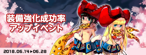 画像ギャラリー No.008のサムネイル画像 / 「ラテール」,トキメキダーツにエルフ&魔女っ子の衣装が登場