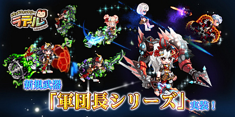 画像ギャラリー No.007のサムネイル画像 / 「トキメキファンタジー ラテール」，アップデートで光の連合都市「ルーメン」が実装。さまざまなキャンペーンも開催中