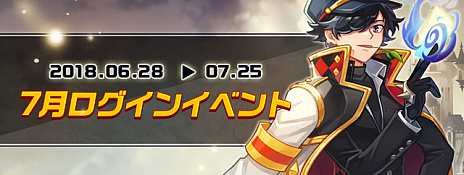 画像ギャラリー No.008のサムネイル画像 / 「トキメキファンタジー ラテール」，アップデートで光の連合都市「ルーメン」が実装。さまざまなキャンペーンも開催中