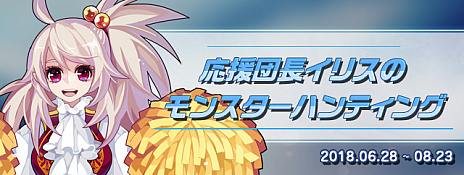 画像ギャラリー No.011のサムネイル画像 / 「トキメキファンタジー ラテール」，アップデートで光の連合都市「ルーメン」が実装。さまざまなキャンペーンも開催中
