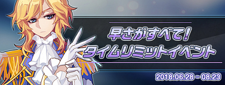 画像ギャラリー No.012のサムネイル画像 / 「トキメキファンタジー ラテール」，アップデートで光の連合都市「ルーメン」が実装。さまざまなキャンペーンも開催中