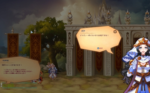 画像ギャラリー No.002のサムネイル画像 / 【PR】「トキメキファンタジー ラテール」は，可愛いキャラクターと爽快感あるアクションが魅力の老舗MMORPG。豊富なコンテンツを遊び倒そう