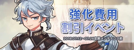 画像ギャラリー No.004のサムネイル画像 / 「ラテール」トキメキダーツに和洋の新衣装が登場。週末特別イベントも開催
