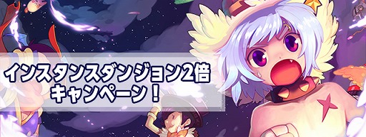 画像ギャラリー No.005のサムネイル画像 / 「ラテール」トキメキダーツに和洋の新衣装が登場。週末特別イベントも開催