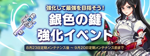 画像ギャラリー No.004のサムネイル画像 / 「トキメキファンタジー ラテール」,新規ペット「リコリス」が登場する「プレミアムボックス 6」が販売開始