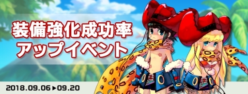 画像ギャラリー No.006のサムネイル画像 / 「トキメキファンタジー ラテール」のトキメキダーツに「少年探偵団衣装」などが追加
