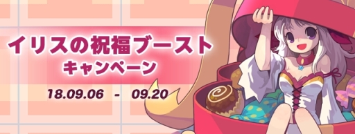 画像ギャラリー No.008のサムネイル画像 / 「トキメキファンタジー ラテール」のトキメキダーツに「少年探偵団衣装」などが追加