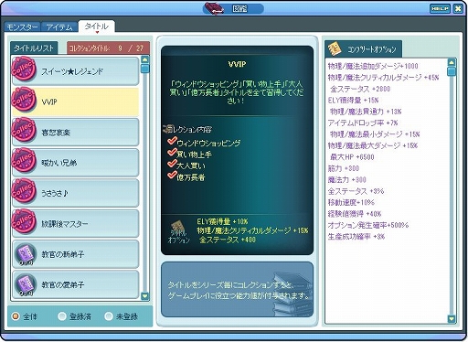 画像ギャラリー No.006のサムネイル画像 / 「トキメキファンタジー ラテール」,新規マップ&シナリオ「人形の街」が実装