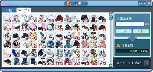 画像ギャラリー No.007のサムネイル画像 / 「トキメキファンタジー ラテール」,新規マップ&シナリオ「人形の街」が実装