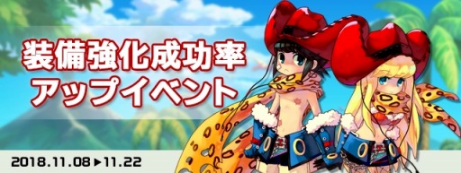 画像ギャラリー No.008のサムネイル画像 / 「ラテール」，トキメキダーツに「レティフェ衣装（男/女）」など新アイテムが追加