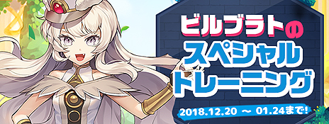 画像ギャラリー No.003のサムネイル画像 / 「トキメキファンタジー ラテール」，新職業「ダークチェイサー」が本日実装。鎖のように形を変える「チェーンソード」で戦う