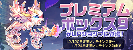 画像ギャラリー No.004のサムネイル画像 / 「トキメキファンタジー ラテール」，新職業「ダークチェイサー」が本日実装。鎖のように形を変える「チェーンソード」で戦う