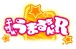 画像ギャラリー No.006のサムネイル画像 / 「トキメキファンタジー ラテール」で「干物妹！うまるちゃんＲ」コラボイベントがスタート