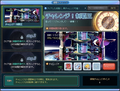 画像ギャラリー No.002のサムネイル画像 / 「トキメキファンタジー ラテール」，大型アップデートにて砂嵐に隠された黄金の王国「アマルーン砂漠」が実装