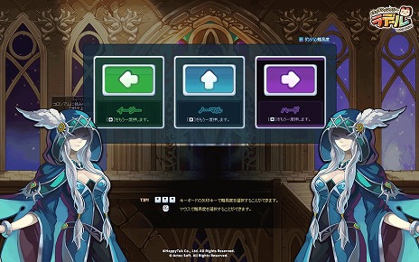 画像ギャラリー No.008のサムネイル画像 / 「トキメキファンタジー ラテール」に大型アップデート「幻影の大地 アドリカ」が実装。今年のサマーフェスティバルもスタート