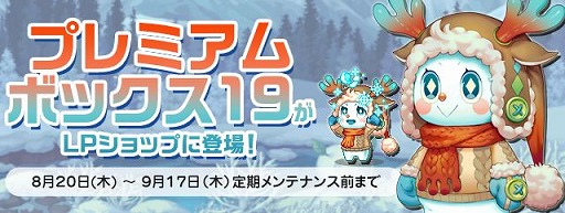 画像ギャラリー No.007のサムネイル画像 / 「トキメキファンタジー ラテール」，決闘場をリニューアルするアップデートが実装