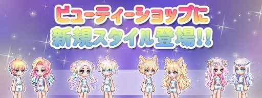 画像ギャラリー No.011のサムネイル画像 / 「トキメキファンタジー ラテール」，決闘場をリニューアルするアップデートが実装