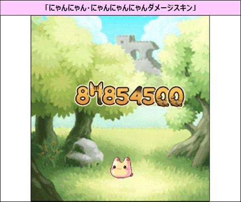 画像ギャラリー No.009のサムネイル画像 / 「トキメキファンタジー ラテール」でイベント“ゼリックのスイートなバレンタイン”が開催