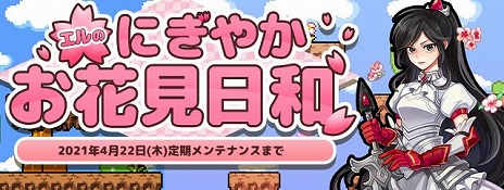 画像ギャラリー No.006のサムネイル画像 / 「トキメキファンタジー ラテール」に新ストーリー“ジスク領地〜忘却の沼に沈められし記憶が今，蘇る〜”を追加する大型アップデートが実装