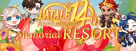 画像ギャラリー No.010のサムネイル画像 / 「トキメキファンタジー ラテール」で14周年イベントが開催。ログインするだけで限定ペットをもらえる