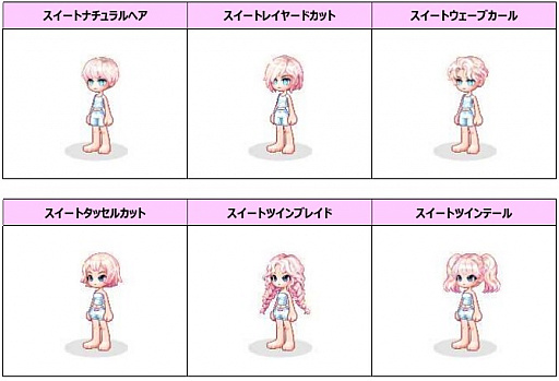 画像ギャラリー No.003のサムネイル画像 / 「トキメキファンタジー ラテール」，大型アップデート“POTENTIAL〜新たなる力〜”が実装