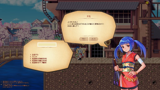 画像ギャラリー No.004のサムネイル画像 / 【PR】「トキメキファンタジー ラテール」が“ReNEW!” 超大型アプデではどこがどうリニューアルされたのか