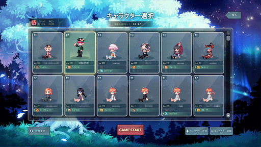 画像ギャラリー No.016のサムネイル画像 / 【PR】「トキメキファンタジー ラテール」が“ReNEW!” 超大型アプデではどこがどうリニューアルされたのか