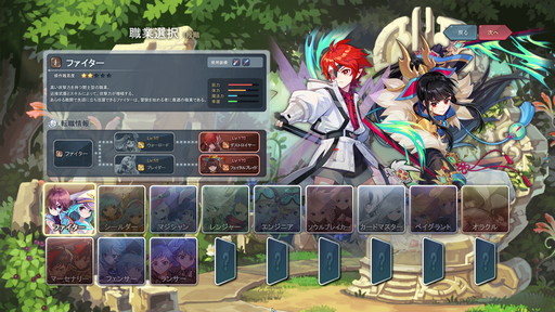 画像ギャラリー No.017のサムネイル画像 / 【PR】「トキメキファンタジー ラテール」が“ReNEW!” 超大型アプデではどこがどうリニューアルされたのか