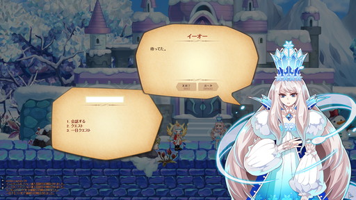 画像ギャラリー No.025のサムネイル画像 / 【PR】「トキメキファンタジー ラテール」が“ReNEW!” 超大型アプデではどこがどうリニューアルされたのか